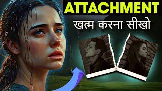 How to Detach from people | Attachment khatam kaise kare | How to ignore people hindi