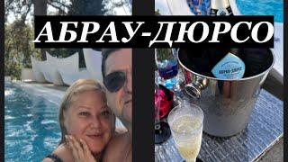 АБРАУ-ДЮРСО. ОБЗОР СПА И РЕСТОРАНА В ОТЕЛE IMPERIAL CHAMPAGNE &SPA.ФУД-КОРТ, ФОНТАНЫ И РЕТРО ПАРОХОД