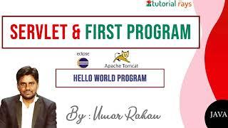 4. Servlet First Program | Servelet Hello World | Advanced Java Tutorial - Tutorial Rays