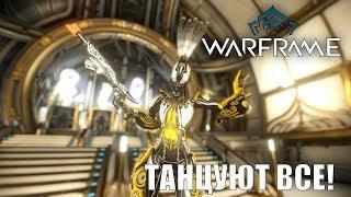 Про Warframe - Танцуют ВСЕ! - Октавия (мнение и билд)