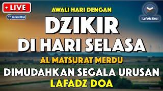 Dzikir Pagi Pembuka Rezeki HARI SELASA | Doa Pembuka Rezeki Dari Segala Penjuru | Zikir Pagi