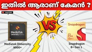 Mediatek Dimensity 9000+ Vs Snapdragon 8+ Gen 1 |Which Processor is Best?Comparison video #r4amhser