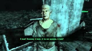 Прохождение Fallout 3 - [Просто Бизнес ] Часть 54