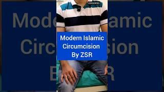 सुन्नत | Painless Muslim Khatna | Circumcision