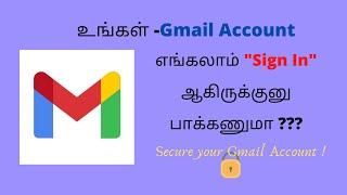 How to See devices that have used your Gmail account in Tamil ? | "Gmail sign out from all devices"