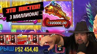 НОВЫЙ СЛОТ от ПРАГМАТА Big Bass Vegas / ЗАНОСЫ НЕДЕЛИ #казино #казиноонлайн #заносынедели