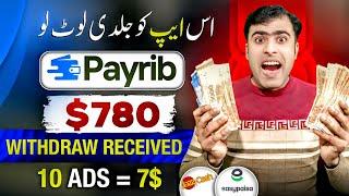 Payrib $780 Payment Proof | Payrib Real or Fake | Review | Withdrawal | Scam or Legit | Payrib.com