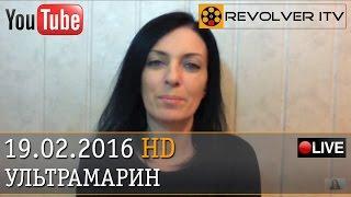 18+ Русский менталитет. Кратко о длинном • Revolver ITV