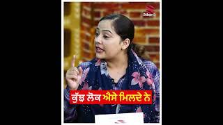 ਕਿਹੋ ਜਿਹਾ ਨਹੀਂ ਬਣਨਾ || Chajj Da Vichar || Swarn Tehna || Harman Thind