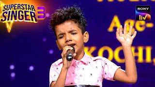 'O Saathi Re' गाने पर हुई Mesmerizing Performance | Superstar Singer 3 | Full Episodes