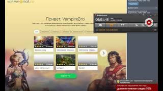 Как зарегистривоться в server.pro