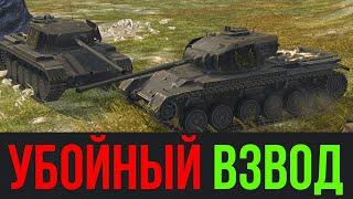 Убойный Взвод Defender Mk. 1, вечно живущий на ДНЕ СПИСКА WoT Blitz