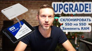 Lenovo Ideapad 520 клонирование SSD апгрейд памяти разборка. Как зайти в биос.