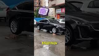 Зачем СТАВИТЬ машину на КИРПИЧИ?  #Shorts