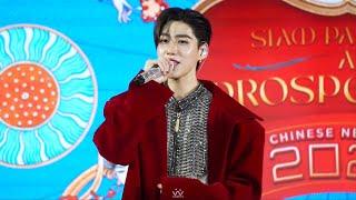 250128 PP Krit - หรูเหอ 如何 (Skyline) | Siam Paragon A Prosperous Chinese New Year 2025