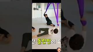 Other groups' yoga is okay but BTS yoga is always different.jimin Jin Jungkook V RM jhope suga #ot7