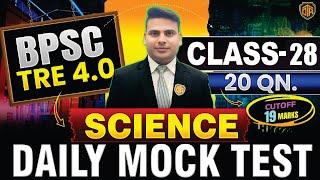 BPSC TRE 4.0 | BPSC Teacher NCERT Science Class | Complete Science by Dr. Sajid Ali Sir