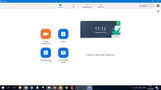 Установка и регистрация в программе Zoom