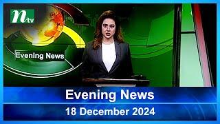 🟢 Evening News | 18 December 2024 | Latest English Bulletin | NTV Latest News Bulletin | NTV Global