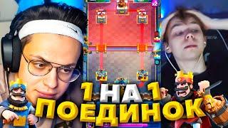 БУСТЕР КЛЕШ РОЯЛЬ ПРОТИВ СТРОГО / БУСТЕР ИГРАЕТ В CALSH ROYALE