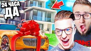 24 ЧАСА ГОВОРЮ ДА АНДРЕЮ! ПРОДАТЬ ВСЕ??? (GTA 5 RP)