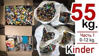 55 kg Kinder Surprise Many old kinders