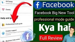 Facebook professional mode guide || explore the professional mode guide kya hai