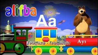 Elifba qatar (sesli / sessiz) - Alphabet for kids train. Azərbaycan əlifbası