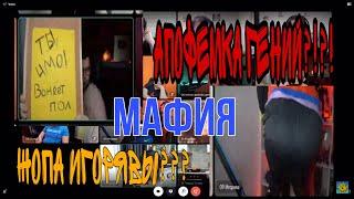 МАФИЯ МАЙНКРАФТЕРОВ feat.(ПЯТЁРКА ,НЕРКИН,IGORYAO,ЛОЛОДУЛЬЧИК,ДЖЕКЛУНИ) Ч.7