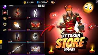 TONIGHT UPDATE FREEFIRE | HALOWEEN EVENT FREEFIRE 2024| NEW EVENTS AND UPDATES | FREEFIRE MALAYALAM