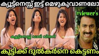 രശ്മികയെ വെല്ലുന്ന വെറുപ്പിക്കൽസ്  | Annsindhujhony | Vyshnav Trolls | Mallutrollathi | New Trolls