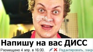 30 ПИПОК УПОРОТЫХ ОБЪЯВЛЕНИЙ С АВИТО / ЧОКНУТОЕ НА AVITO