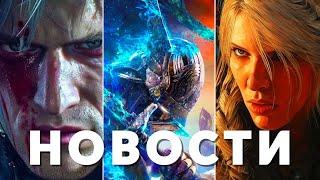 The Witcher 4, Resident Evil 9, Call of Duty 2026, Elden Ring: Nightreign | НОВОСТИ ИГР