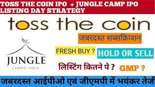 TOSS THE COIN IPO AND JUNGLE CAMP IPO LISTING DAY STRATEGY  LISTING GAIN  GMP 