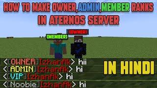 How To Make Owner,Admin,Member And Other Ranks In Aternos Server In Hindi | NameTag In Chat in Hindi