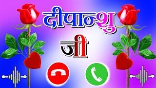 Deepanshu name ki ringtone  Deepanshu name calling ringtone  Deepanshu name status