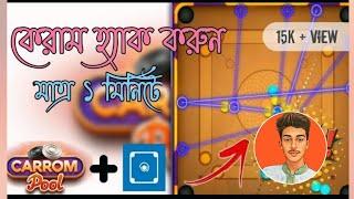 how to download bitaim Carrom pool dise pool