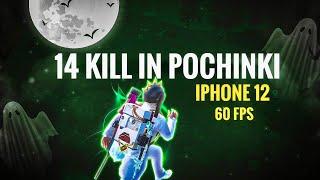 Destroying Conqueror lobby with IPhone 12 | BGMI | 60FPS