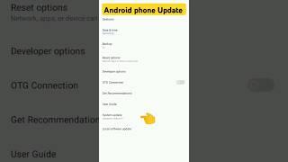 phone update kaise kare |Android phone Update #shorts #phoneupgrade