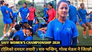 SAFF WOMEN'S FOOTBALL 2024 NEPAL UPDATE | CRICFOOT NEPAL