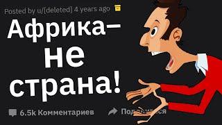 "Не Могу Поверить, Что Мне Приходится Спорить об Этом!"