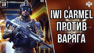 СТОИТ ЛИ IWI CARMEL СВОИХ ДЕТАЛЕЙ?