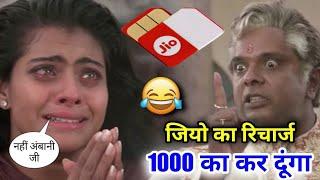 Ishq Movie Full - Comedy  | Bsnl Vs Jio | funny dubbing | South Movie 2024 In Hindi Dubbed #2024​