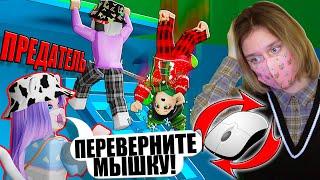 ХАРД-МОД ПРЕДАТЕЛЯ В ТАВЕРЕ, НО ЛАНА МНЕ МСТИТ! Roblox Tower Of Hell