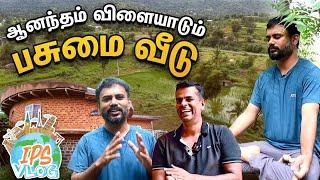 Dharmapuri WOW House : அன்பாலே அழகாகும் வீடு! | IPS Vlogs