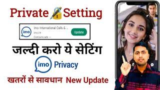 imo Extra Privacy Settings | imo passcode lock new features | imo privacy lock