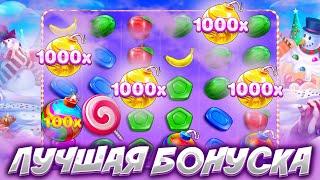 ЗАНОСЫ НЕДЕЛИ В SWEET BONANZA 1000! СЛОВИЛ ЛУЧШИЙ ЗАНОС! #заносы #заносынедели #crazytime