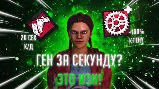 САМАЯ ПЕРВАЯ ВЕРСИЯ ДБД [ft. @Igrik_DBD] | Dead by Daylight