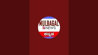 MULBAGAL NEWS