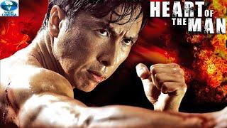 HEART OF THE MAN | Hollywood English Movie | Chinese Action Movie | Zitong Xia | Ailei Yu